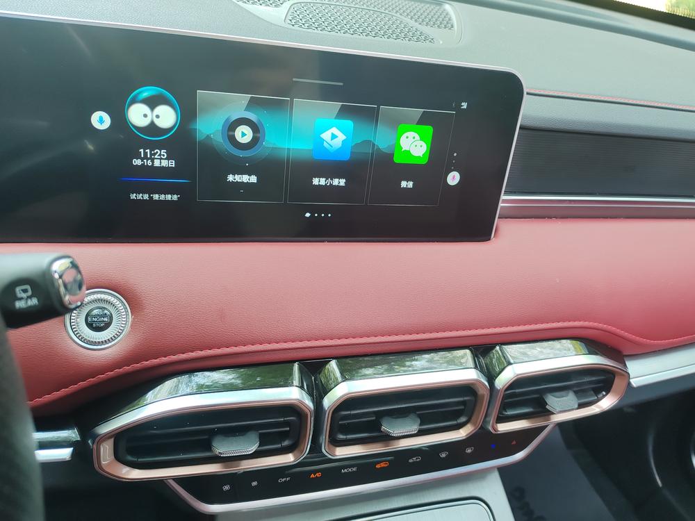 Jetour X70 PLUS 2022 car image #11