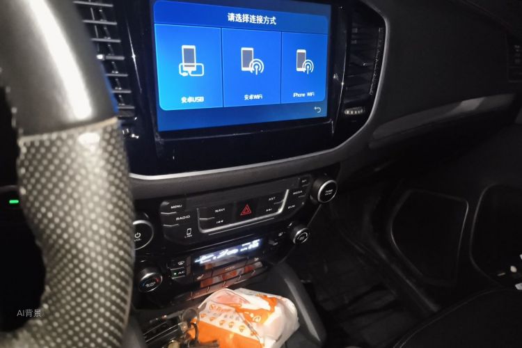 GEELY Vision X6 2016 #15 GEELY Vision X6 2016 imagen de coche #15