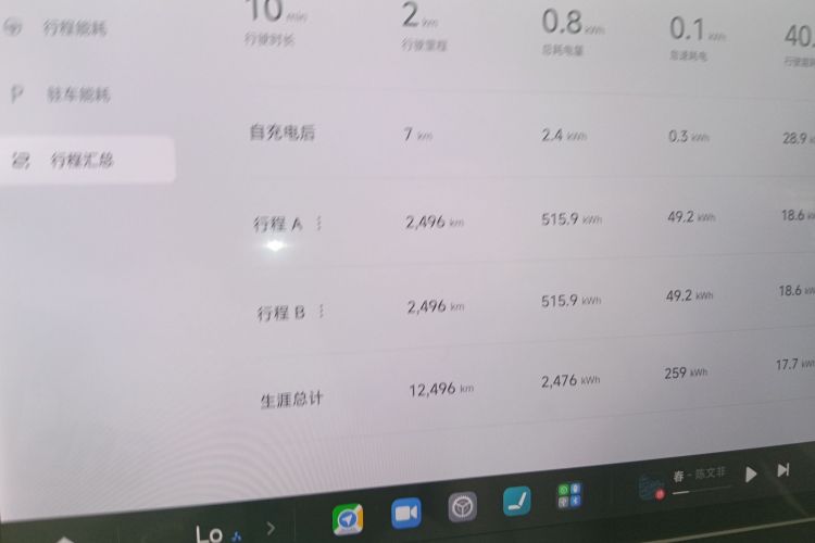 小米汽车 小米SU7 2025 汽车图片 #16