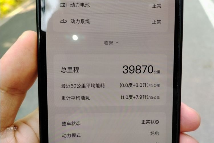 BYD Han 2021 car image #14