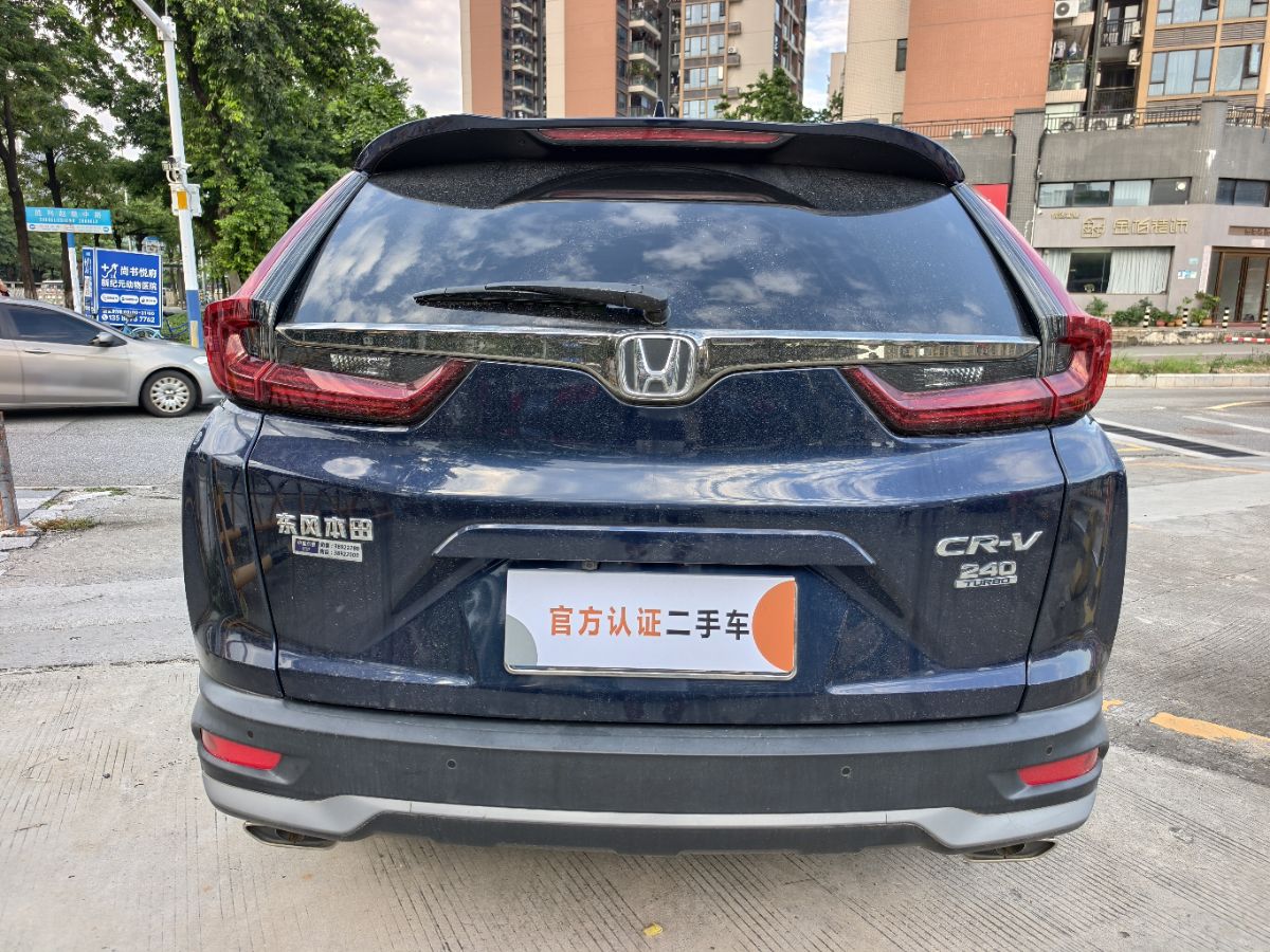 Honda CR-V 2022 #8 Honda CR-V 2022 car image #8