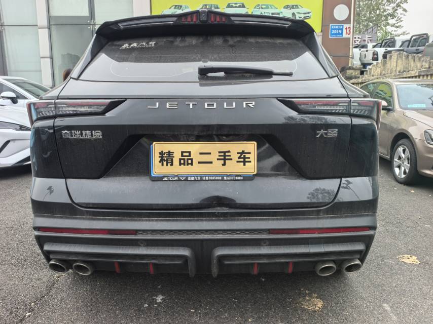 Jetour Dashing 2023 #7 Jetour Dashing 2023 صورة سيارة #7