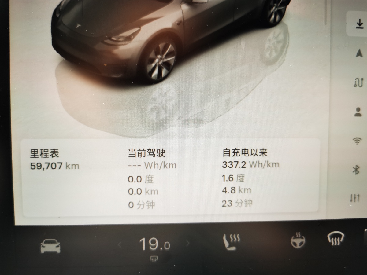 Tesla Model Y 2023 #10 Tesla Model Y 2023 car image #10
