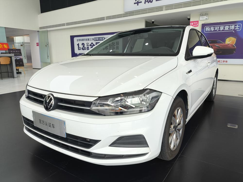 Volkswagen Polo 2023 Volkswagen Polo 2023 car image