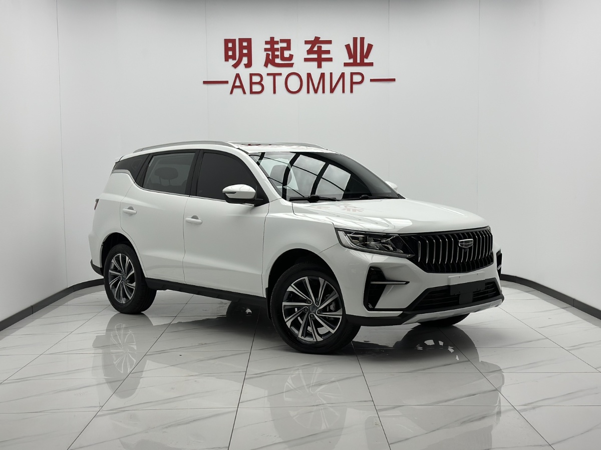 GEELY Vision X6 2023 #2 GEELY Vision X6 2023 image de voiture #2