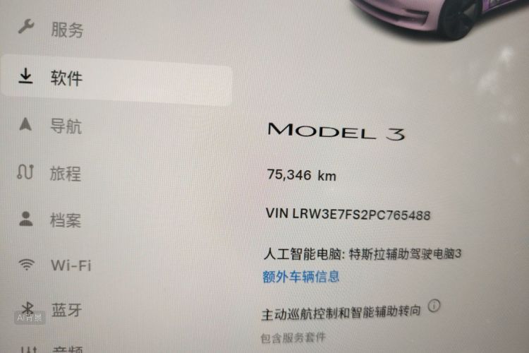 Tesla Model 3 2023 #14 Tesla Model 3 2023 car image #14