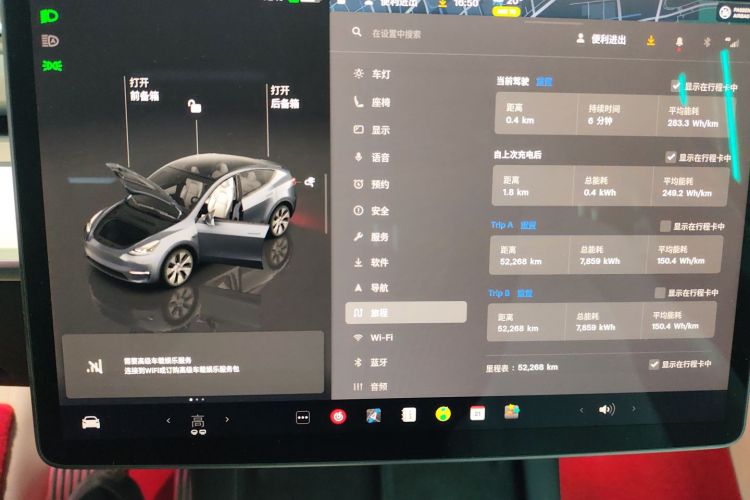 Tesla Model Y 2023 car image #12