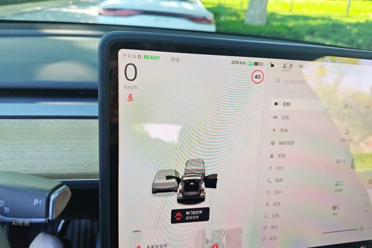 Tesla Model Y 2023 #13 Tesla Model Y 2023 car image #13