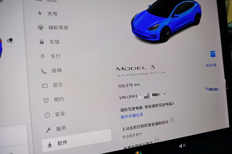 Tesla Model 3 2020 car image #12