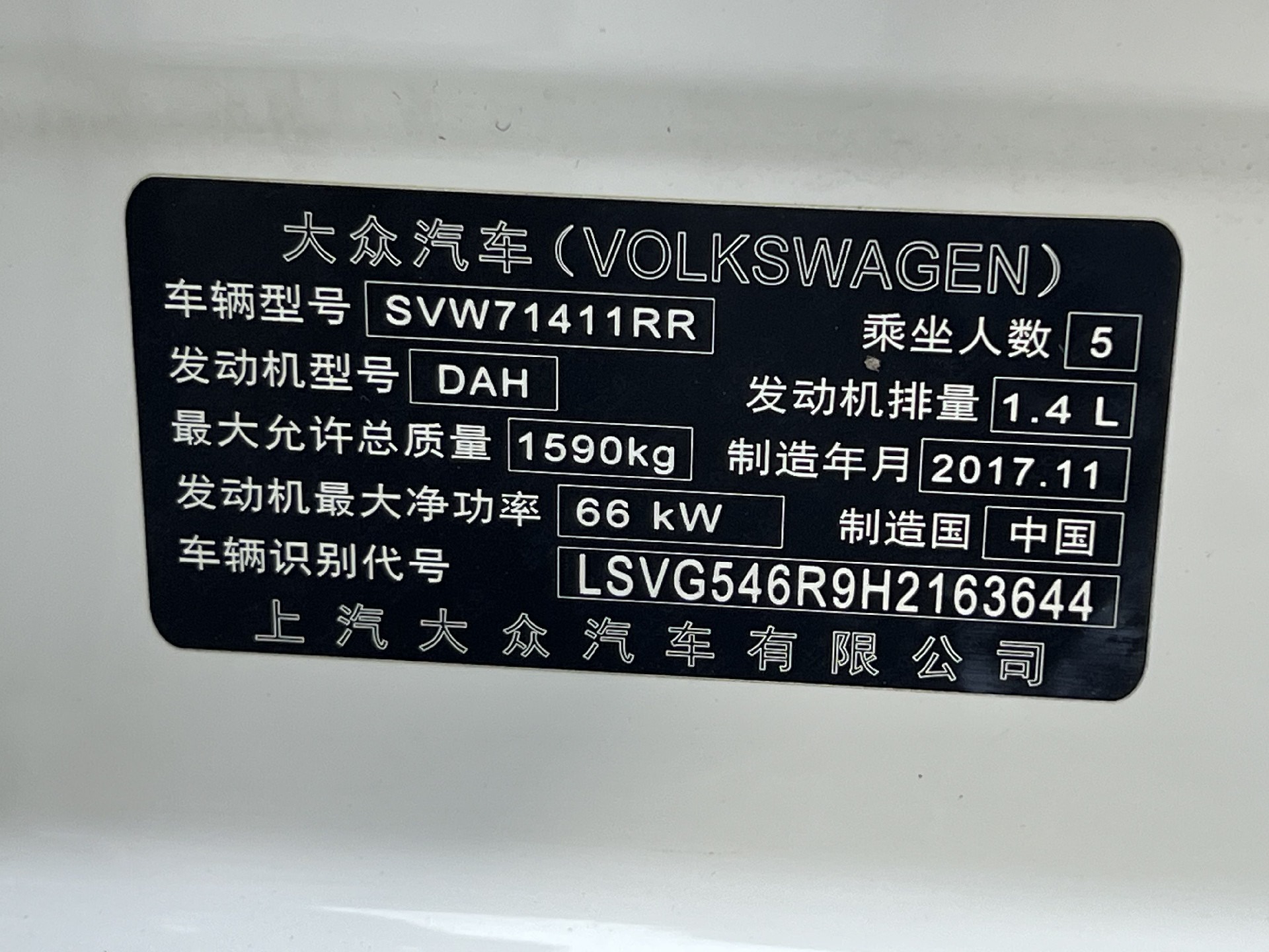 Volkswagen Polo 2018 immagine di auto #9