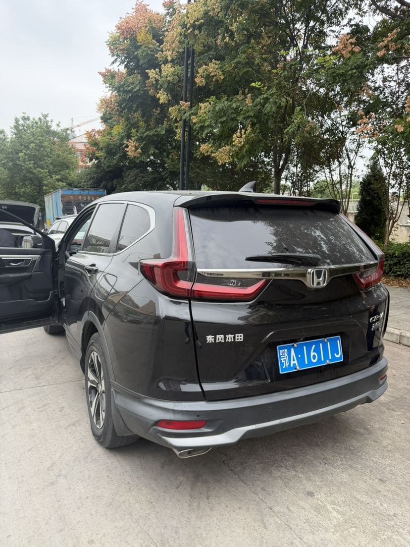 Honda CR-V 2021 #6 Honda CR-V 2021 car image #6