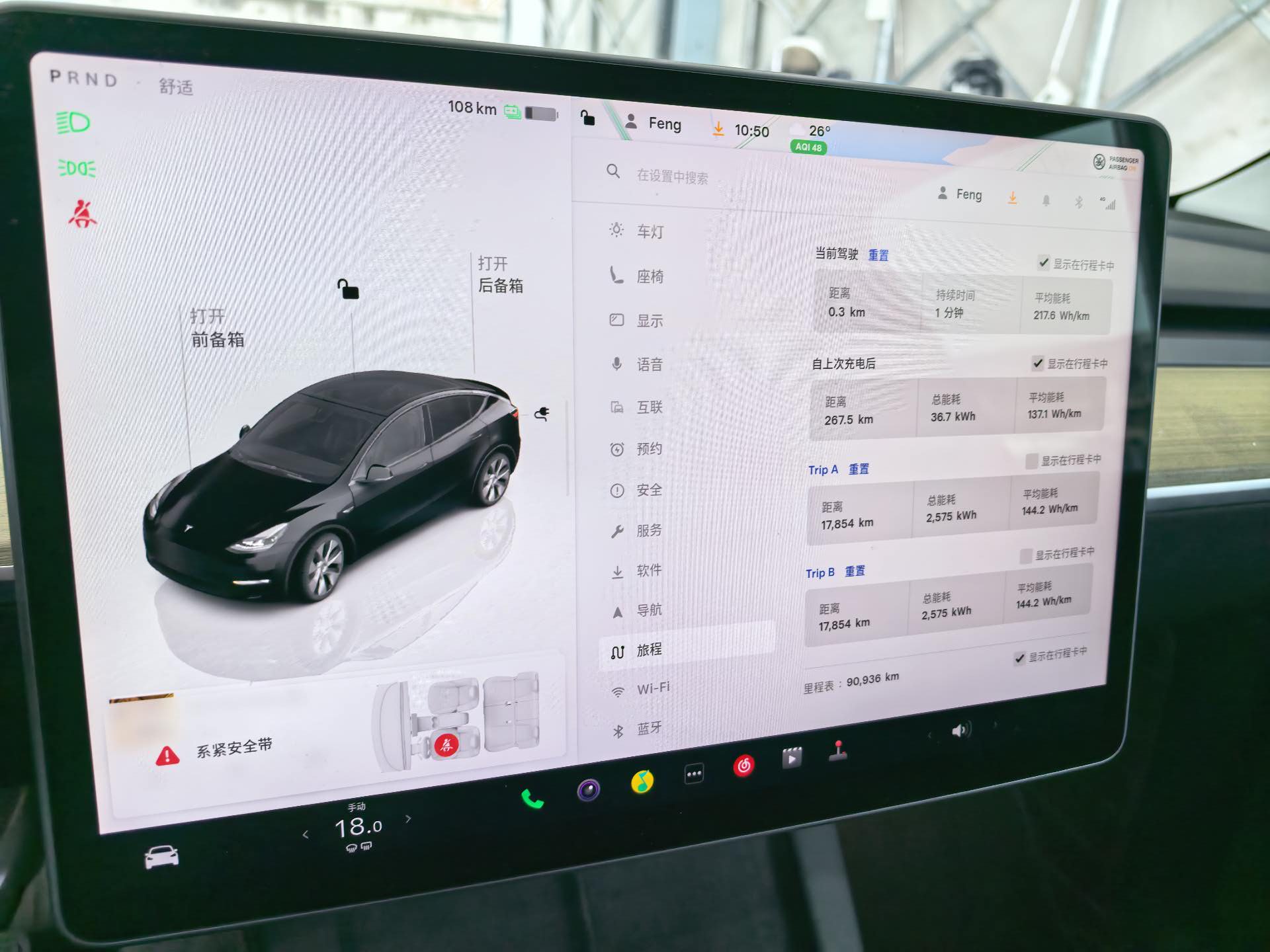Tesla Model Y 2023 car image #10