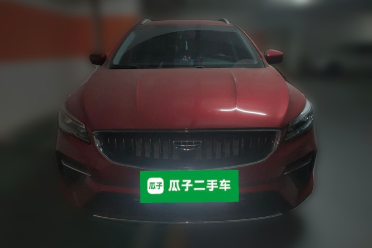 GEELY Emgrand S 2023 immagine di auto #3