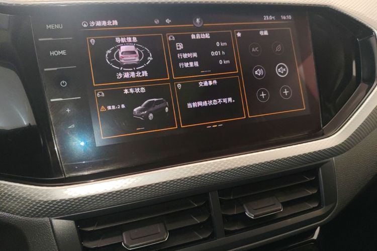 Volkswagen Tacqua 2021 car image #13