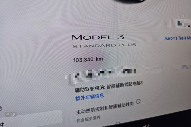 Tesla Model 3 2020 #14 Tesla Model 3 2020 immagine di auto #14