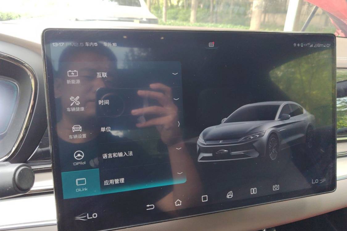 BYD Han 2020 #29 BYD Han 2020 car image #29