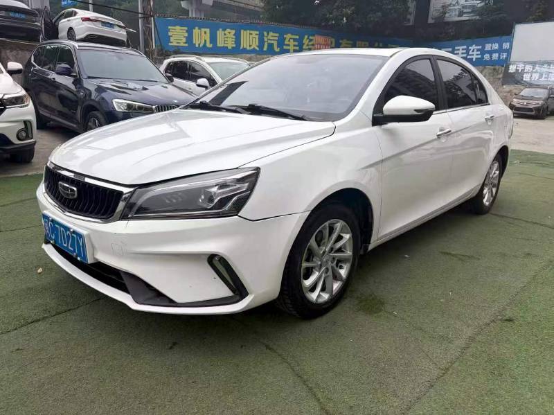 GEELY Emgrand 2021 car image 
