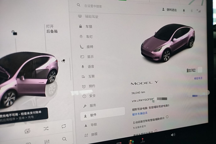 Tesla Model Y 2023 #12 Tesla Model Y 2023 car image #12