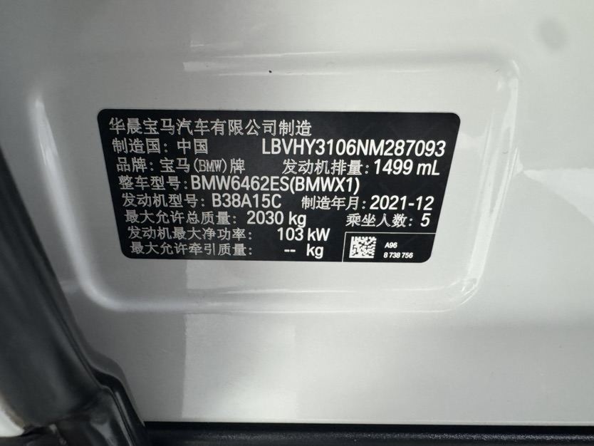 BMW X1 2022 #9 BMW X1 2022 car image #9