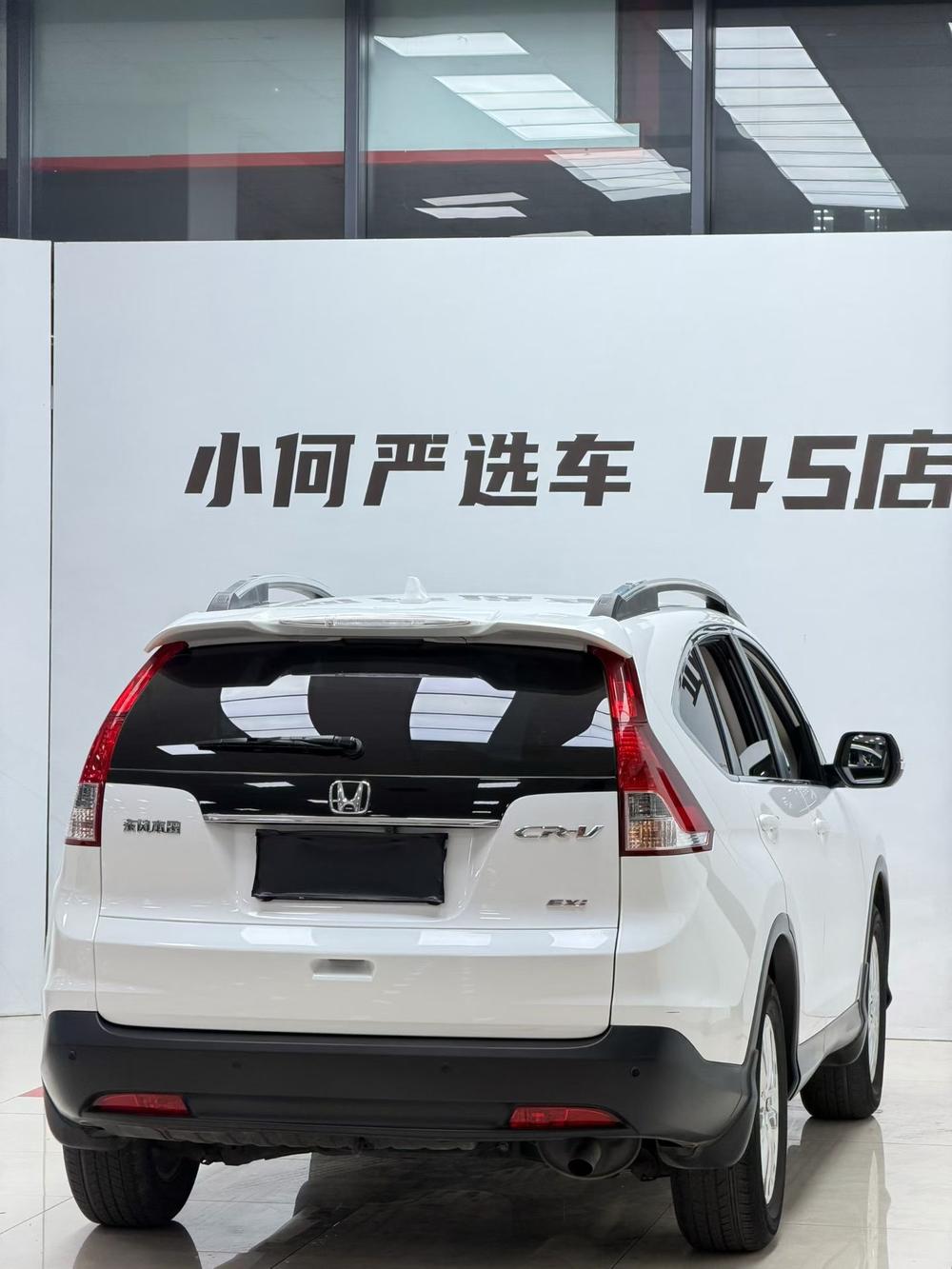 Honda CR-V 2014 #6 Honda CR-V 2014 car image #6
