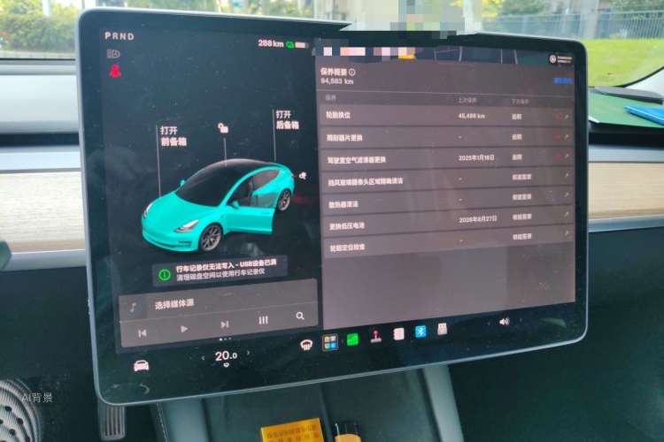 Tesla Model 3 2021 car image #13