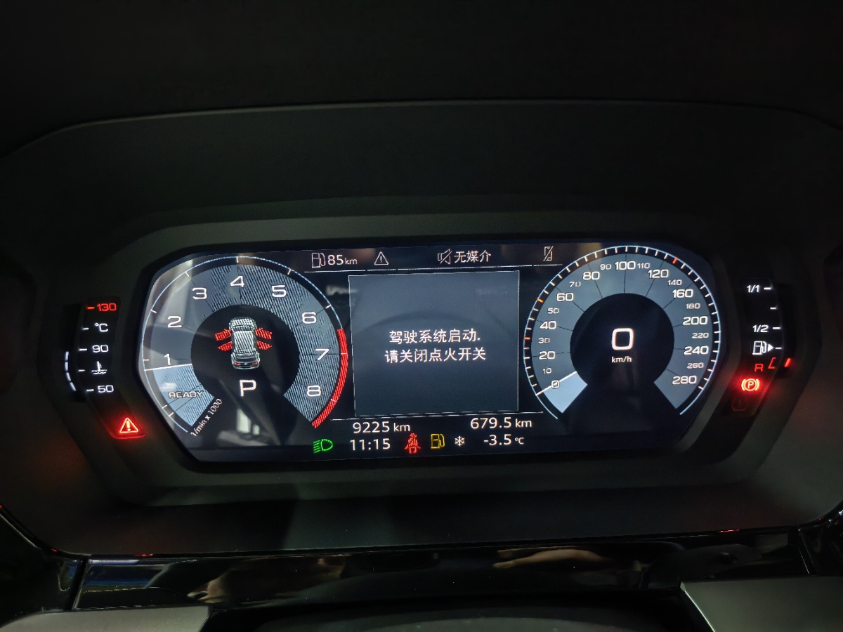 Audi A3 2023 car image #15
