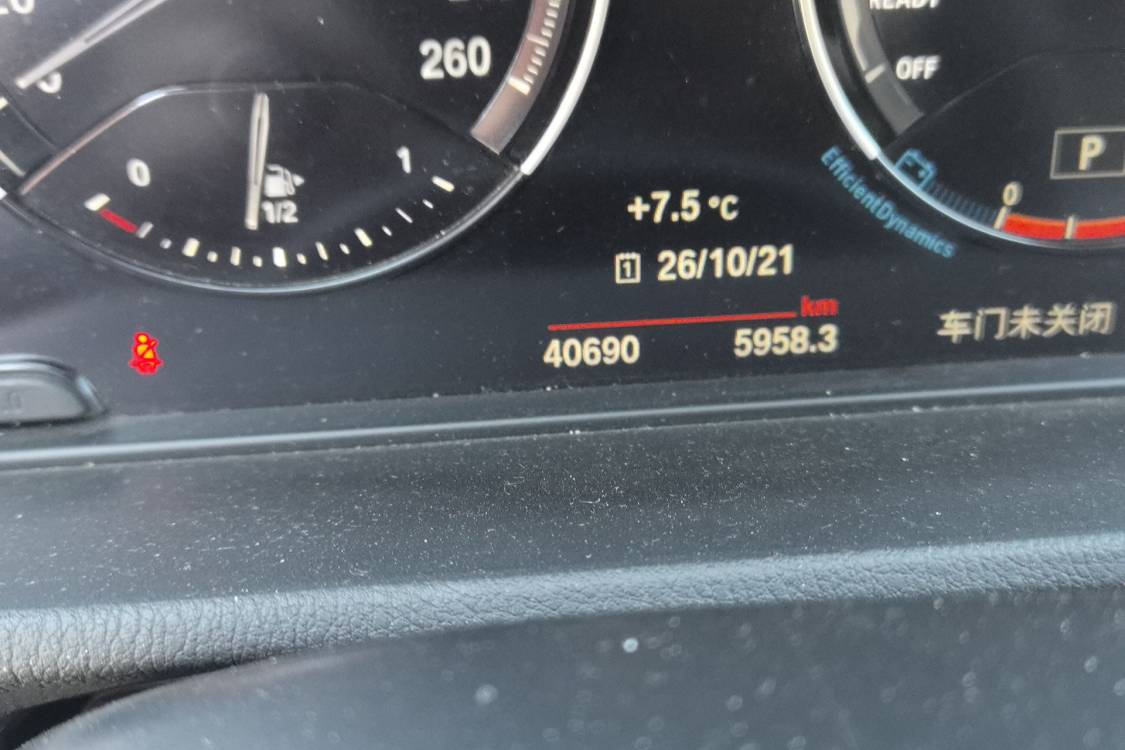 BMW X1 2023 صورة سيارة #25