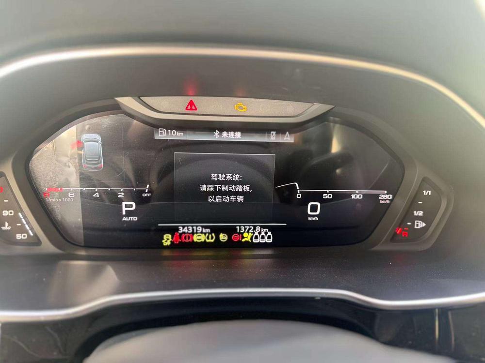 Audi Q3 Sportback 2023 car image #14