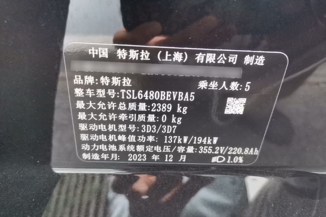 Tesla Model Y 2023 #19 Tesla Model Y 2023 car image #19