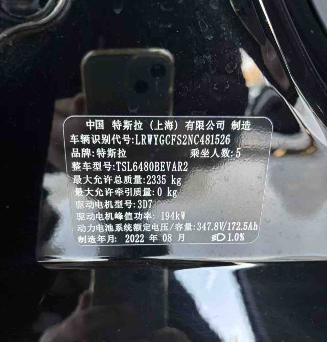 Tesla Model Y 2023 #10 Tesla Model Y 2023 صورة سيارة #10