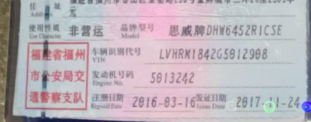 Honda CR-V 2016 #12 Honda CR-V 2016 car image #12