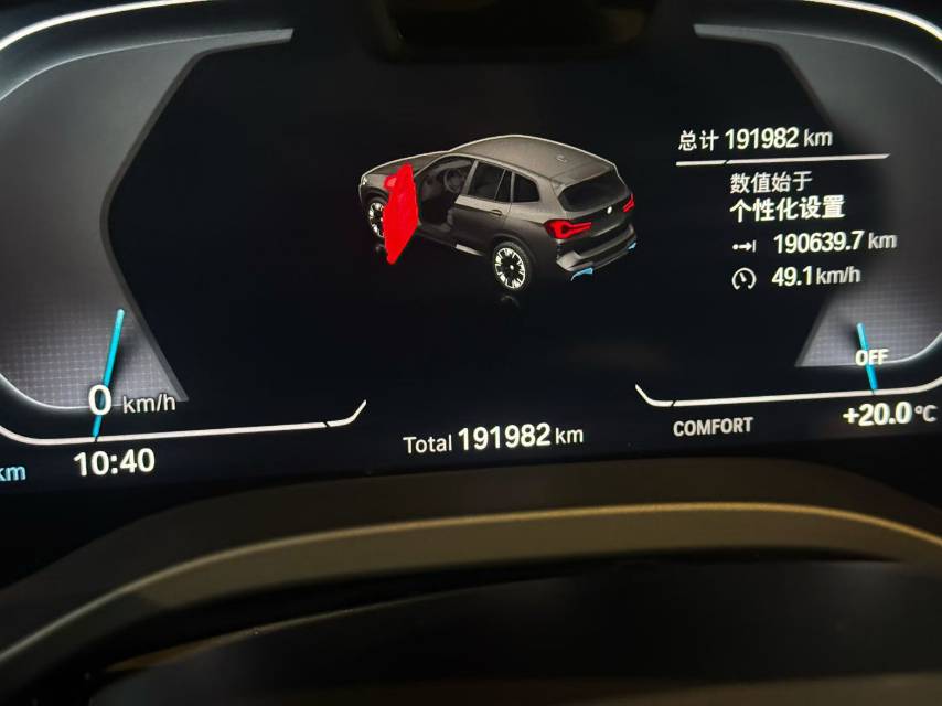 BMW iX3 2022 #8 BMW iX3 2022 car image #8