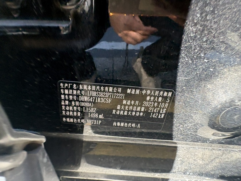 Honda CR-V 2024 car image #10