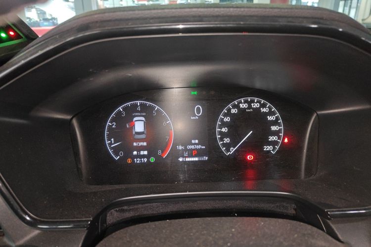 Honda CR-V 2024 #12 Honda CR-V 2024 car image #12