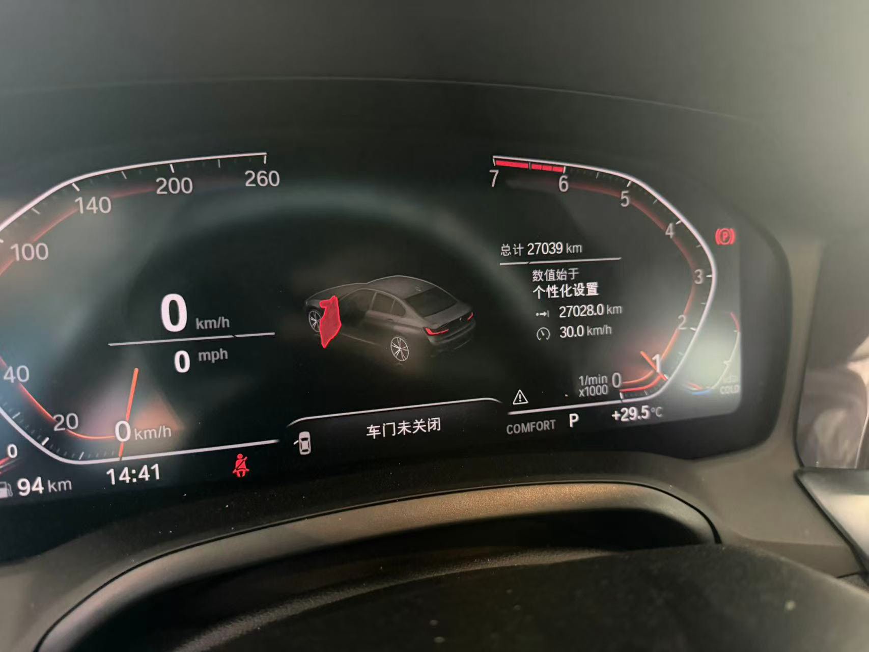BMW 3 Series 2021 #5 BMW 3 Series 2021 صورة سيارة #5