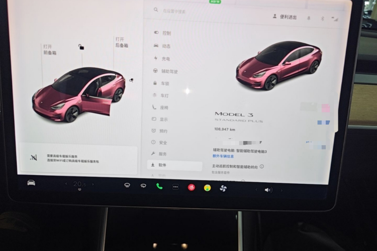 Tesla Model 3 2020 #12 Tesla Model 3 2020 immagine di auto #12