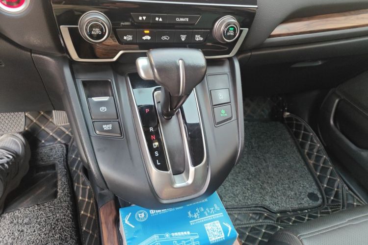 Honda CR-V 2020 car image #16