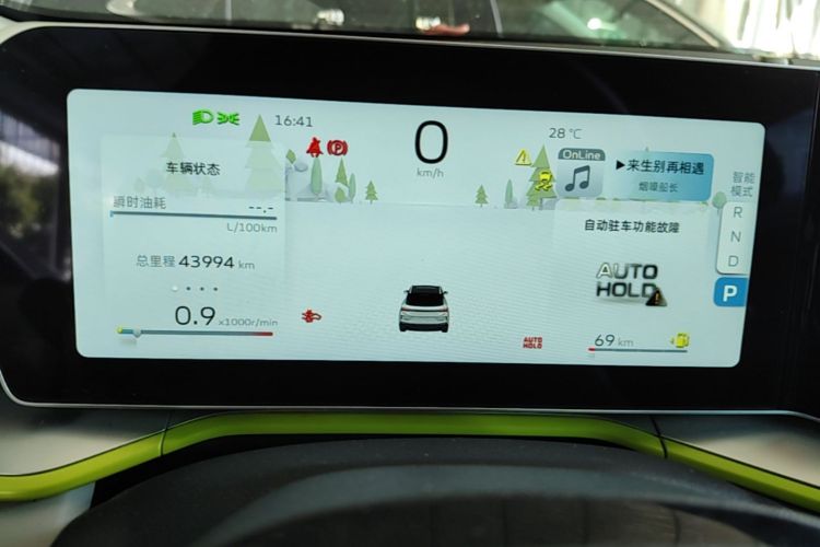 GEELY Coolray 2022 car image #12