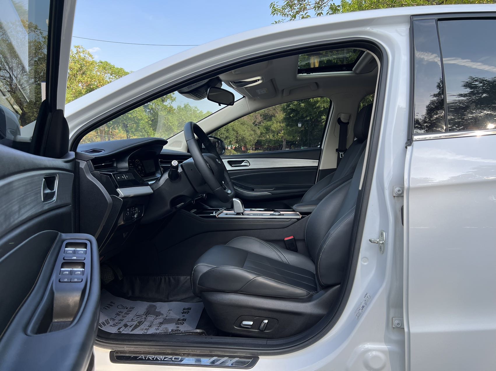 Chery Arrizo 5 Plus 2021 immagine di auto #4