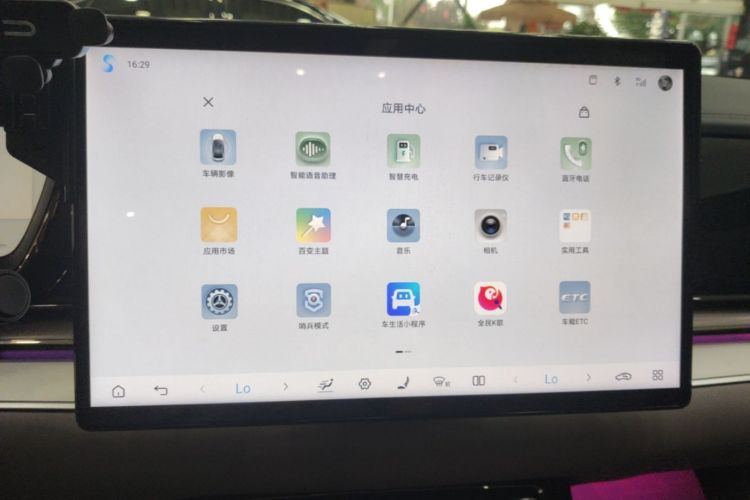BYD Han 2024 #13 BYD Han 2024 immagine di auto #13