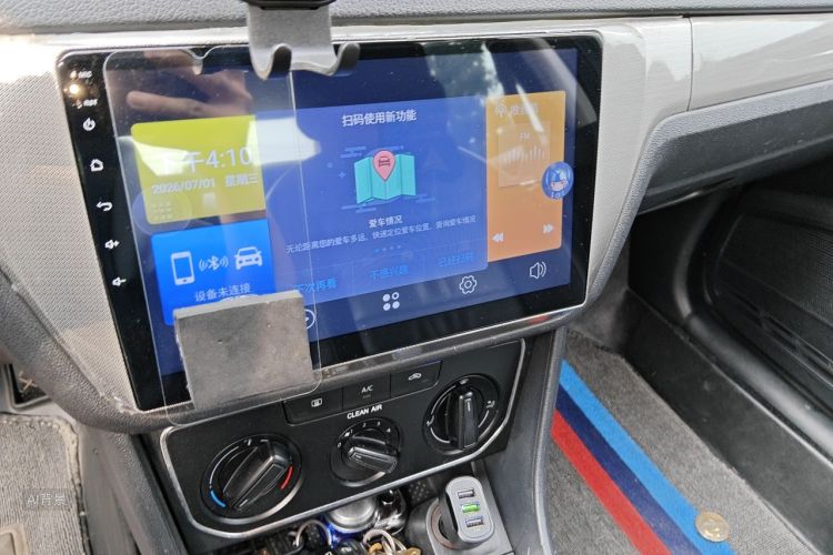 Volkswagen Lavida 2018 car image #15