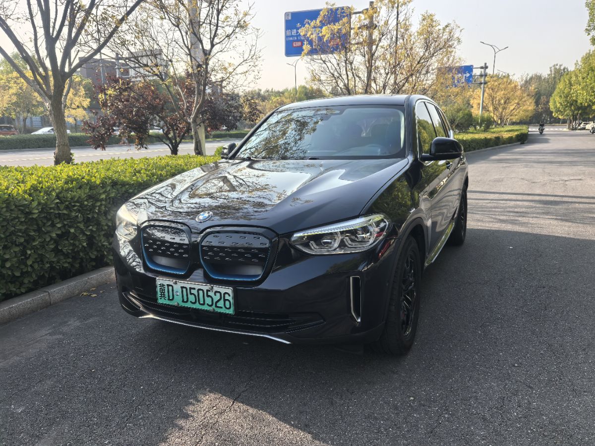 BMW iX3 2021 #2 BMW iX3 2021 car image #2