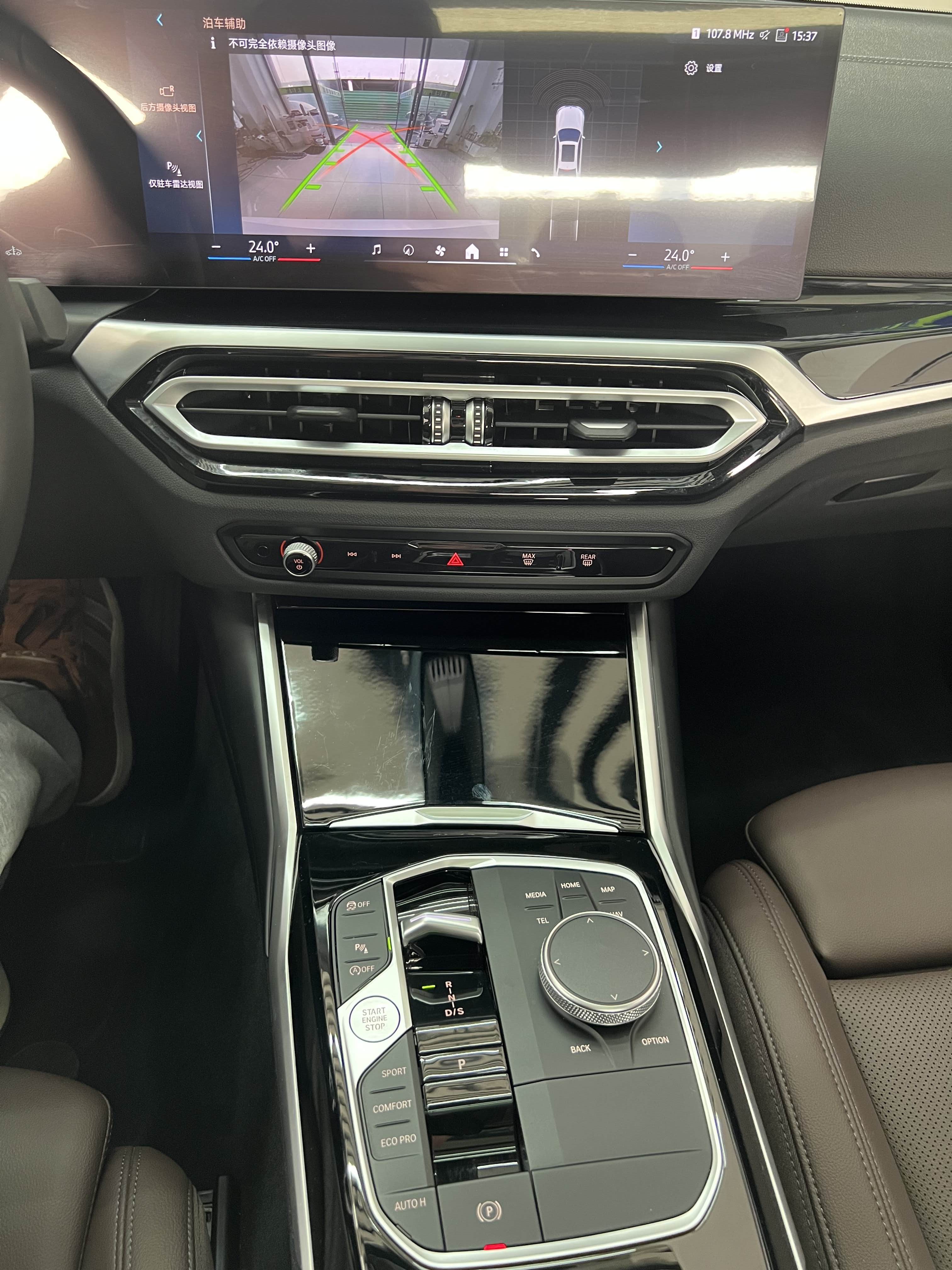 BMW 3 Series 2024 #10 BMW 3 Series 2024 imagen de coche #10