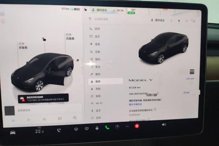 Tesla Model Y 2022 car image #13