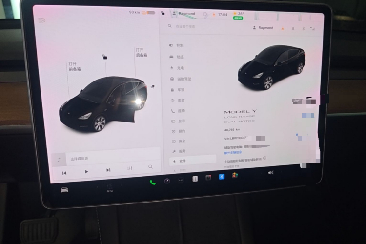 Tesla Model Y 2021 #12 Tesla Model Y 2021 car image #12