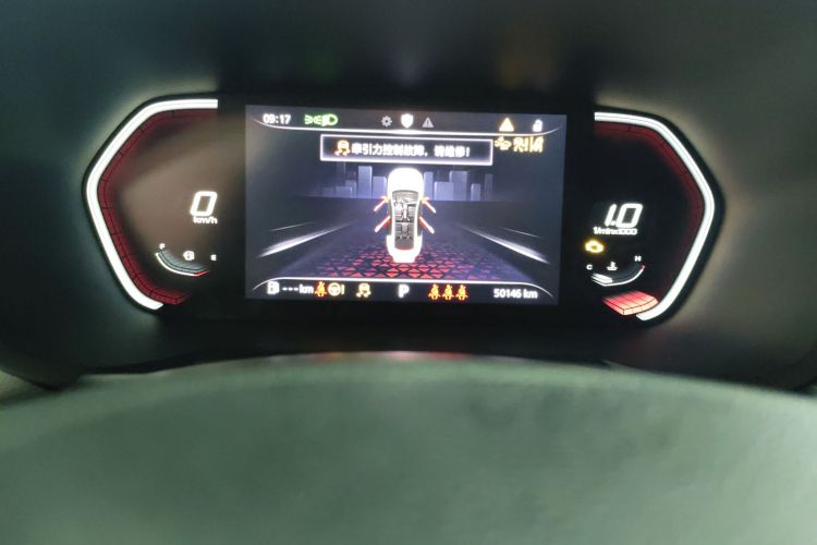 MG 5 2021 image de voiture #12