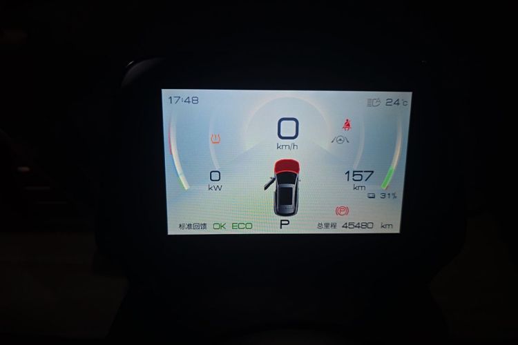 BYD Yuan Plus 2022 car image #12