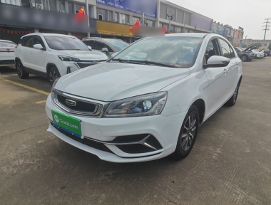 GEELY Emgrand 2020 car image 