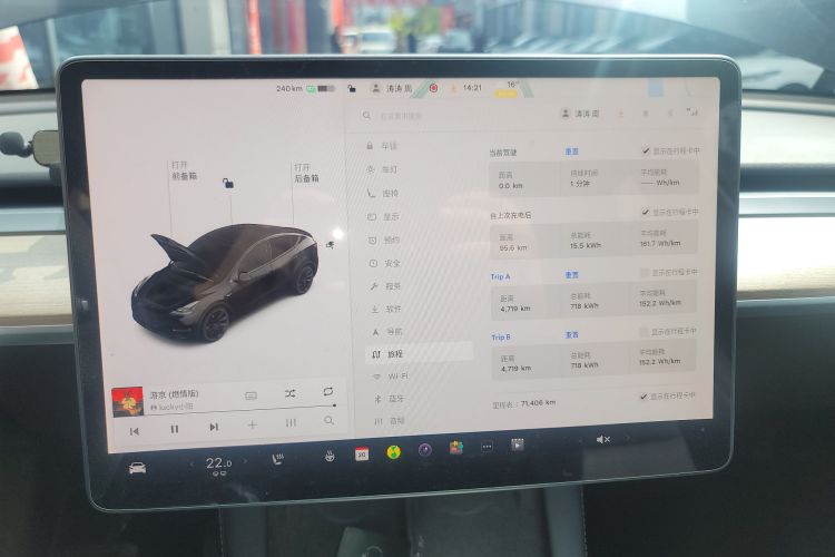 Tesla Model Y 2022 car image #13