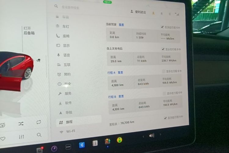 Tesla Model 3 2022 car image #16